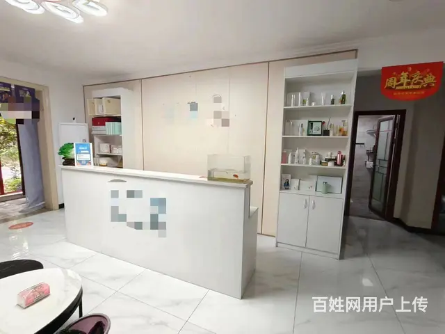 大型高档小区美容院养生馆带客源优价转让 9616 - 图片 1