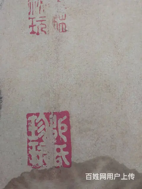 出售唐代韩滉名画【五牛图】 - 图片 10