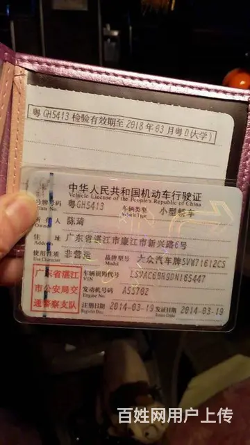 专业办理外地二手车迁入，新车入户，过户、提档迁 - 图片 8