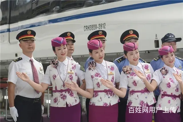 湖州聘D2022蓝航高铁乘务员 - 图片 5