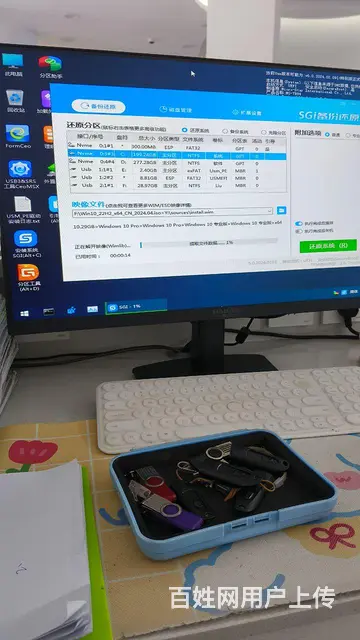 上门安装电脑系统 监控 路由器 - 图片 2