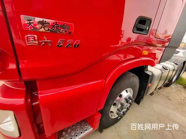 东风天龙旗舰 牵引车 国六排放 - 图片 4