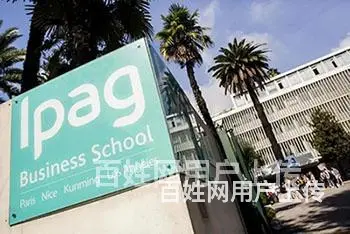 广州法国IPAG工商管理DBA健康管理方向_报名条件 - 图片 1