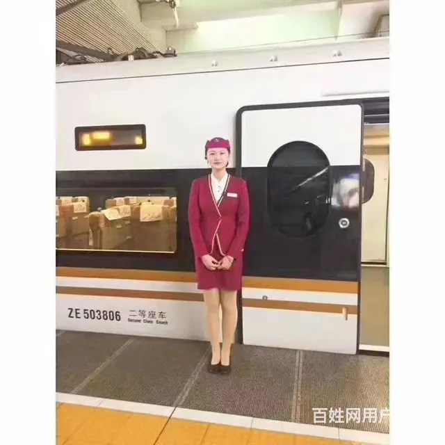 长沙高铁动车、普列乘务员招聘 - 图片 1