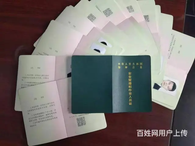 日照电焊培训学校莒县焊工证培训五莲考焊工证报名 - 图片 3