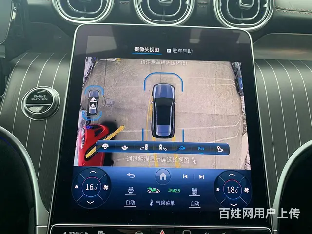 23款奔驰GLC300L升级原厂360全景影像 - 图片 7