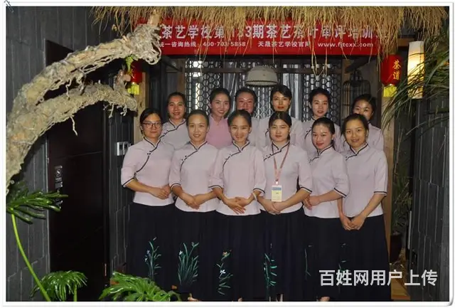 天晟茶艺培训学校11月21日高级茶艺师培训班开课了 - 图片 11