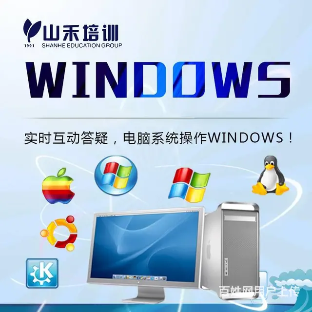 苏宁附近办公office入门提升 - 图片 6