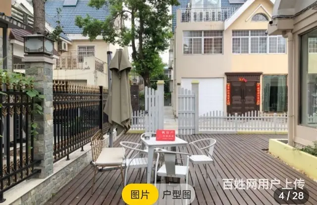 温馨花园别墅出租 - 图片 3