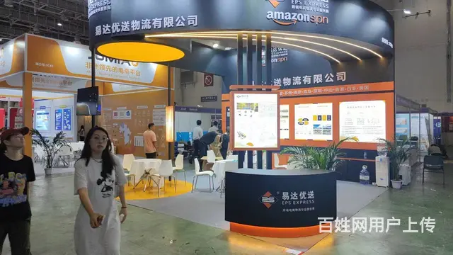 【易达优送】中跨展-展位方案设计搭建布置 - 图片 6