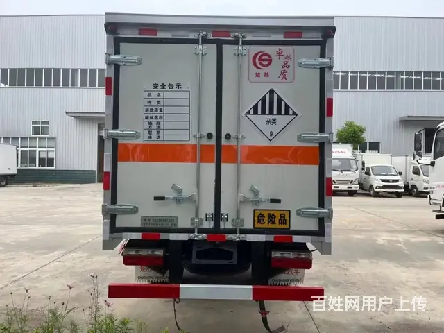 蓝牌东风途逸柴油版杂项危险品厢式运输车夏季大让利 - 图片 4