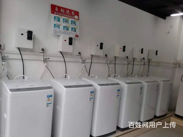 洗衣机售后服务总部+热线电话 - 图片 6
