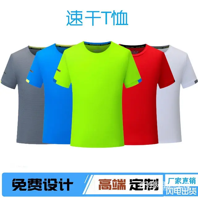 辽宁大连长海服装印字印LOGO价格低 - 图片 1