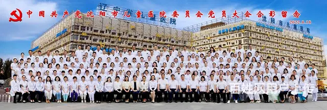 沈阳哪有照大合照的{沈阳兰影摄影有限公司} - 图片 5
