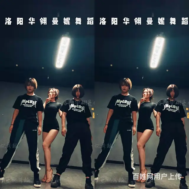 洛阳哪里可以学舞蹈做直播 - 图片 2