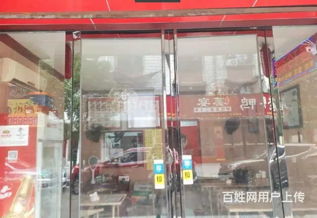 （速转店）I3I缤纷环球城 曼玲粥I749出租可转让O275 - 图片 2