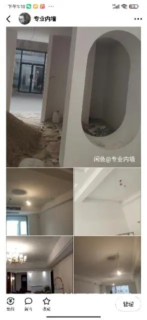 刮腻子，刷漆，喷漆， 铲墙（铲不动有机器） - 图片 2