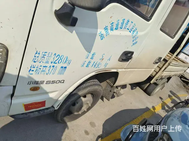 2018国五跃进 2.8大双排平板车 - 图片 3