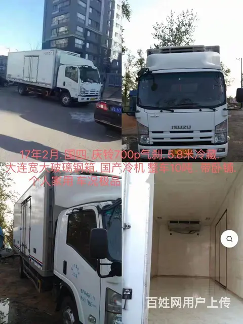 庆铃 冷藏车 国4 - 图片 3