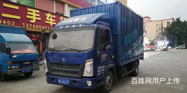 转让21年5月4.2米重汽豪沃厢式货车 价格不高 - 图片 1