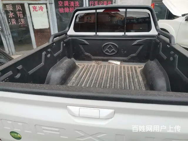大通 - 图片 3