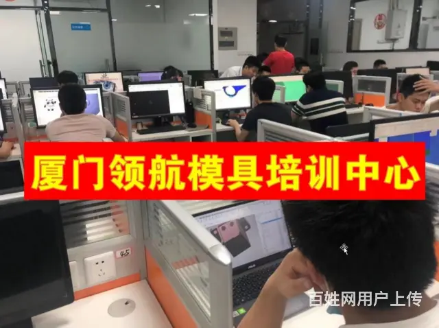 泉州哪里有汽车模具设计培训机构 - 图片 1