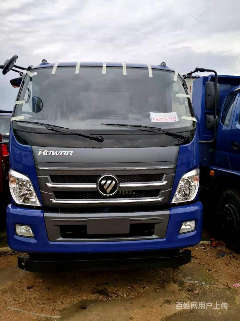 【图】- 新车瑞沃160挂18吨 - 玉溪红塔货车 - 玉溪百姓网