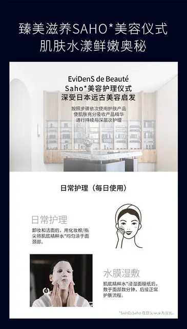 伊菲丹三重胶原肌底精粹水批发代理一件代发 - 图片 12