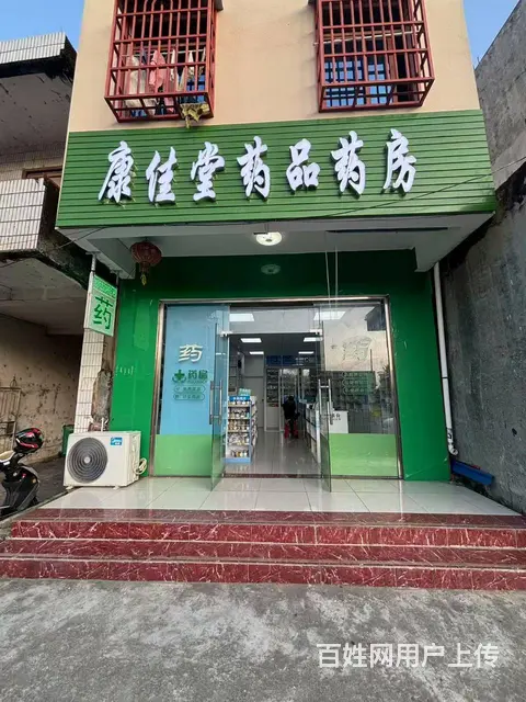 （51旺铺推荐）海棠湾藤桥70平药店转让 - 图片 1