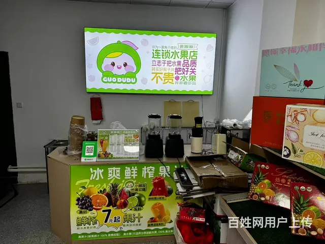 （51旺铺推荐）海甸一东路滨江海岸临街50平水果店转让 - 图片 3