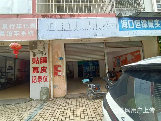 （51旺铺推荐）金盘金花路82平临街旺铺招租 - 图片 1