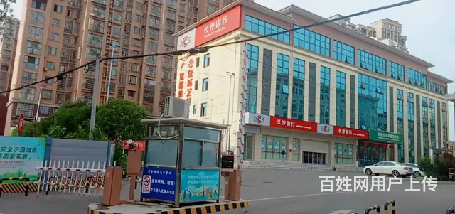（老板本人）（好消息)望城临街旺铺房东直租 - 图片 8