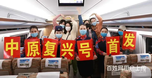 六安D虎年D招五险一金高铁乘务员 - 图片 3