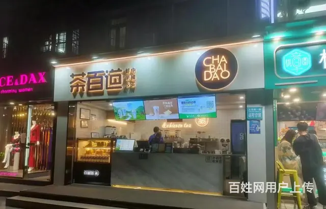 天河城体育中心中轴线明火餐饮食商铺出租体育西横街 体育西横街 - 图片 1
