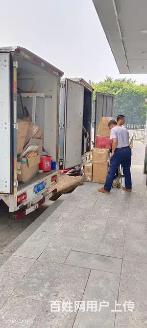 小雨点搬家，规模庞大，全市 - 图片 9