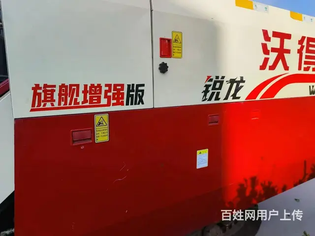 转让22年年前买的沃得旗舰版130马力原厂驾驶室 - 图片 5
