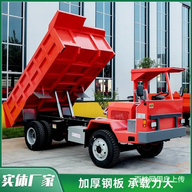 定西矿山地下运矿车-矿山自卸专用车符合矿区使用标准 - 图片 2