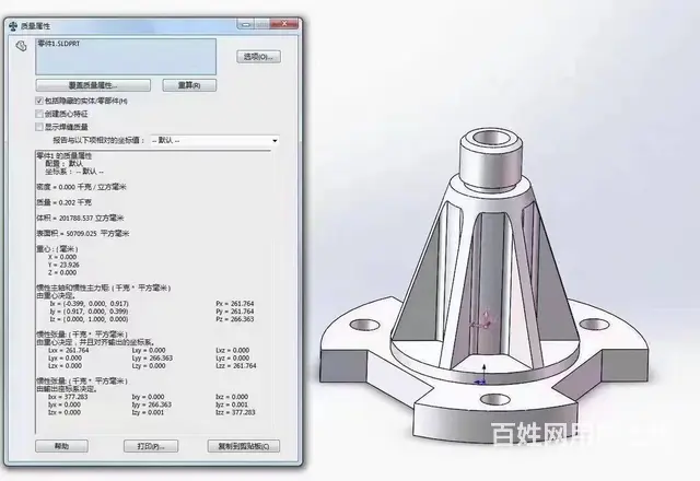 靖江机械CAD培训 靖江学机械设计 - 图片