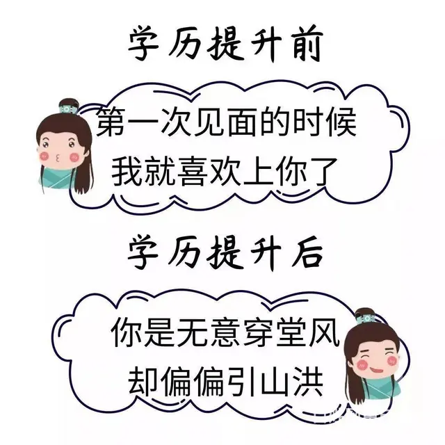 溧阳专升本机构 溧阳升学历学费 学信网可查 - 图片