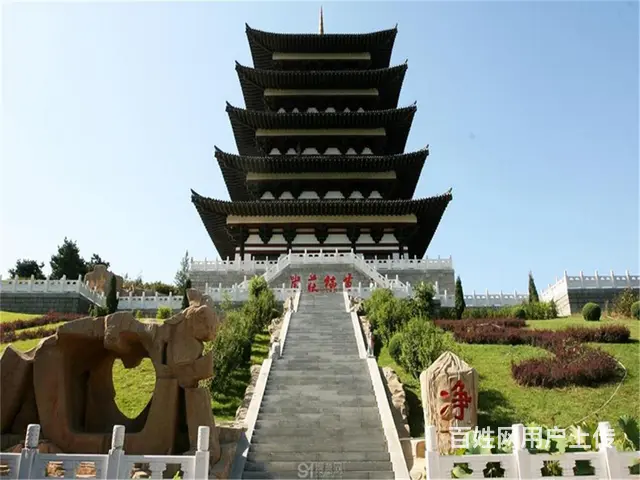 乌鲁木齐殡葬服务网，丧葬服务中心（丧葬一条龙价格） - 图片 3