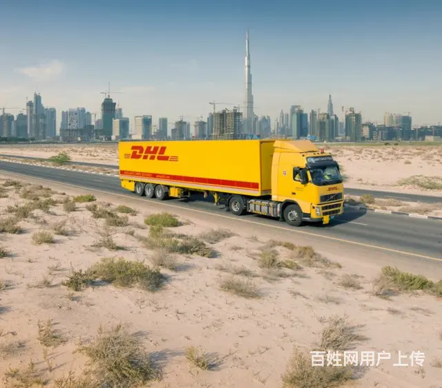 钟楼DHL公司-钟楼DHL国际快递-空运 - 图片 2