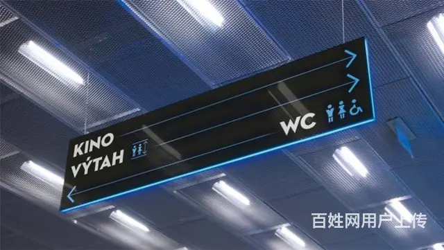 文化墙 背景墙 玻璃膜 活动策划 标识标牌设计公司 - 图片 11