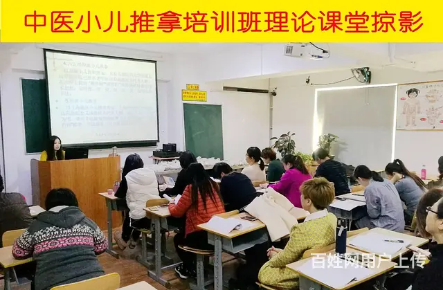失业无业人员免费学习 小儿推拿 催乳月嫂 产后康复 - 图片 7