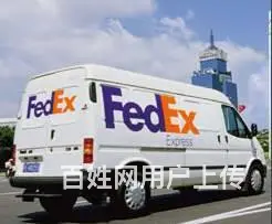 常州国际快递墨西哥专线 - 图片