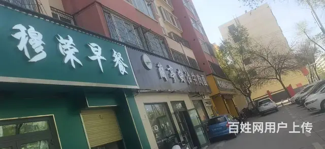 七P 8444 穆荣早餐 城东区八一路251号,西宁 - 图片 2