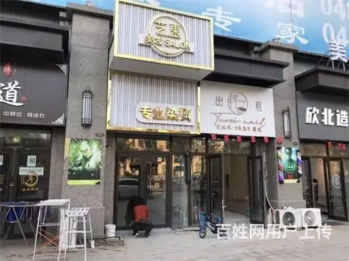 恒大华府影城35平商铺出租 - 图片 1