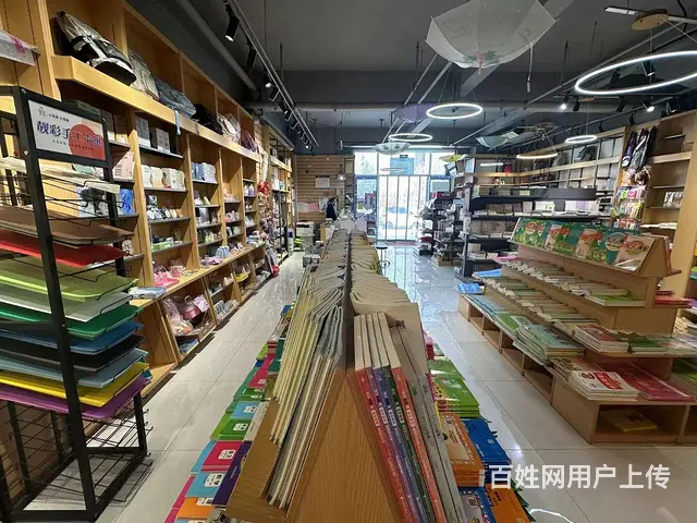 （微易转）淄江花园北五区图书文具转让（可空转） - 图片 7