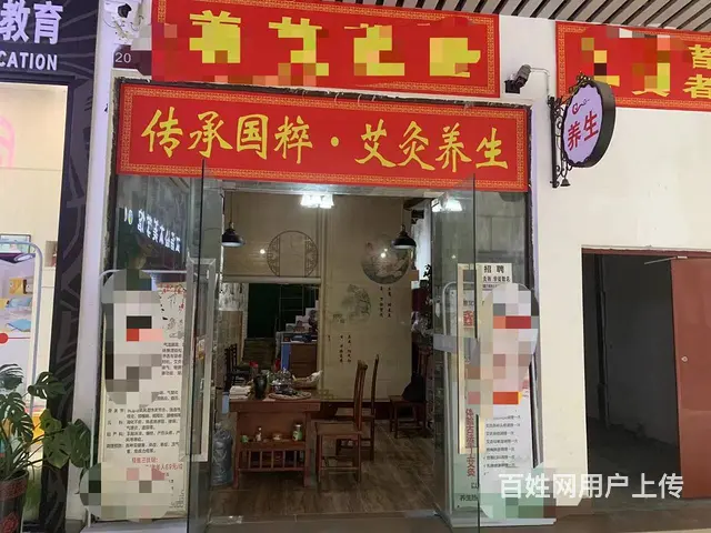 （个人）汽车西站达美中心商业街  理疗养生馆转让 - 图片 1