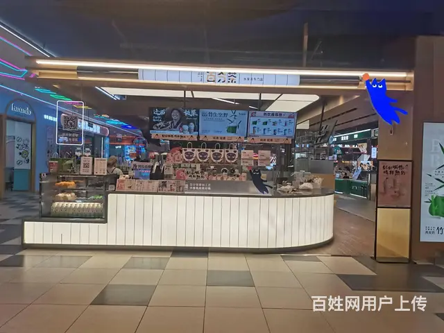 （淘铺铺免费推荐）昆山超华大润发超市内小吃店转让 - 图片 3