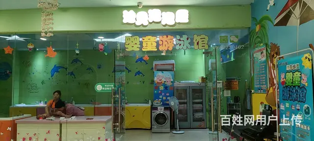 盈利中婴儿游泳馆转让或招合伙人 - 图片 3